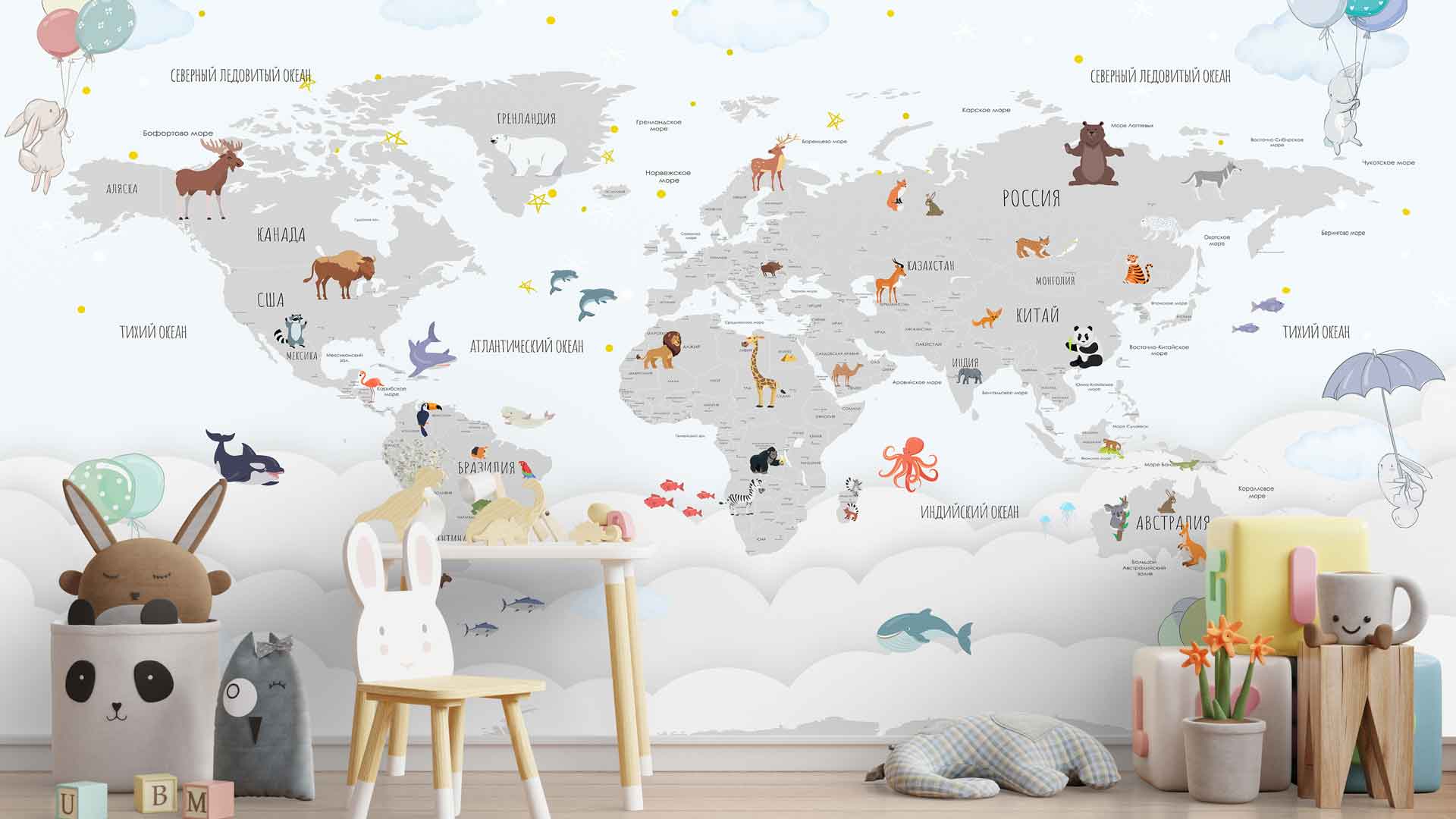 Детские карты мира