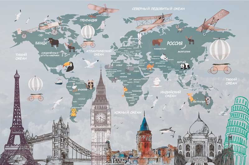 Фотообои Карта мира на русском языке, достопримечательности и животные странна стену - купить в интернет-магазине Superfotooboi
